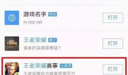 小程序最新爆料全集,揭秘功能升级与行业趋势