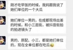 吃瓜最新事件爆料近期,明星恋情曝光，幕后真相令人震惊！