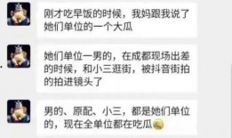 吃瓜最新事件爆料近期,明星恋情曝光，幕后真相令人震惊！