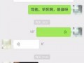 绍兴渣男爆料视频最新版,揭秘惊人真相，引发社会热议