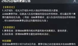 和平精英最新爆料手册,揭秘全新内容与玩法升级