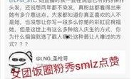 寒心哥最新爆料微博,揭秘娱乐圈惊人内幕