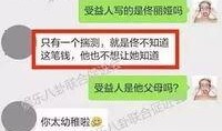 钱哥最新爆料内容,最新爆料事件深度解析