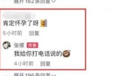 最新吃瓜爆料资讯网,明星隐私大曝光！